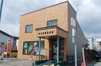 郵便局　旭川豊岡郵便局（郵便局）まで500m