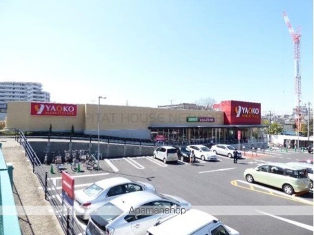 スーパー　ヤオコー朝霞岡店（スーパー）まで536m