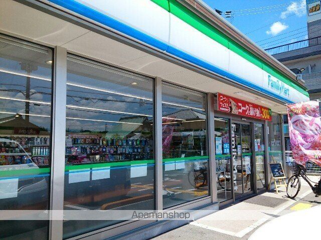 コンビニ　ファミリーマート田口２丁目店様（コンビニ）まで400m