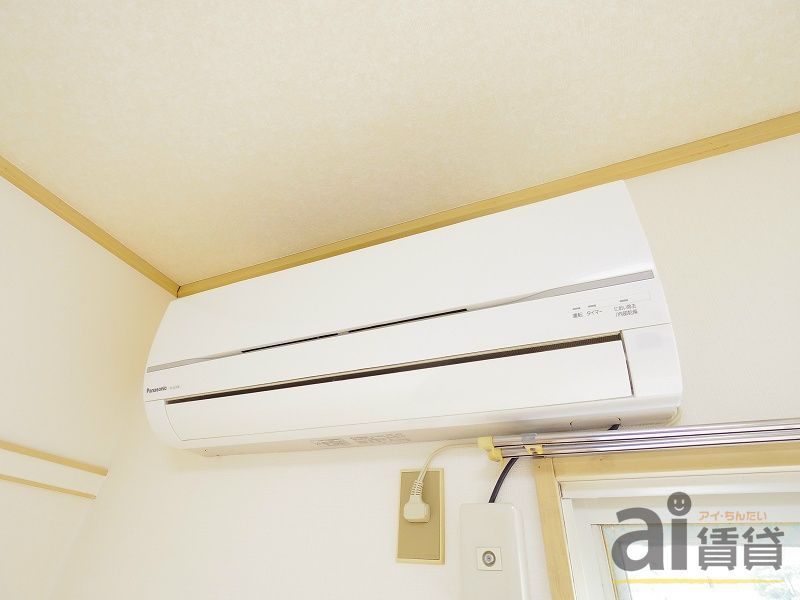 その他設備　※同仕様写真です