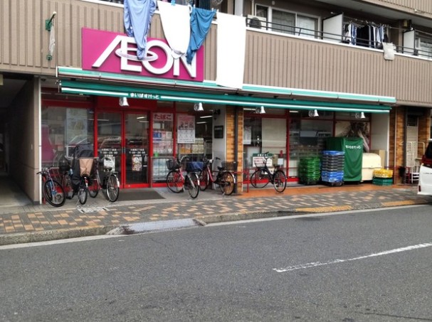 スーパー　まいばすけっと大森南2丁目店（スーパー）まで534m
