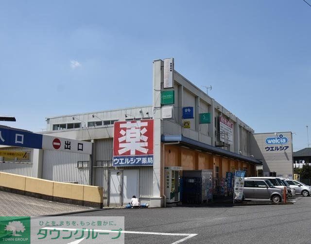 ドラックストア　ウエルシア岩槻西町店（ドラッグストア）まで80m