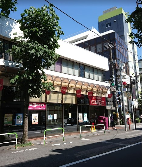 スーパー　成城石井 成城店（スーパー）まで845m