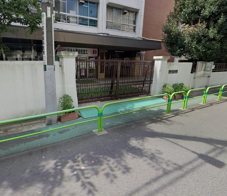 小学校　荒川区立第二瑞光小学校（小学校）まで700m