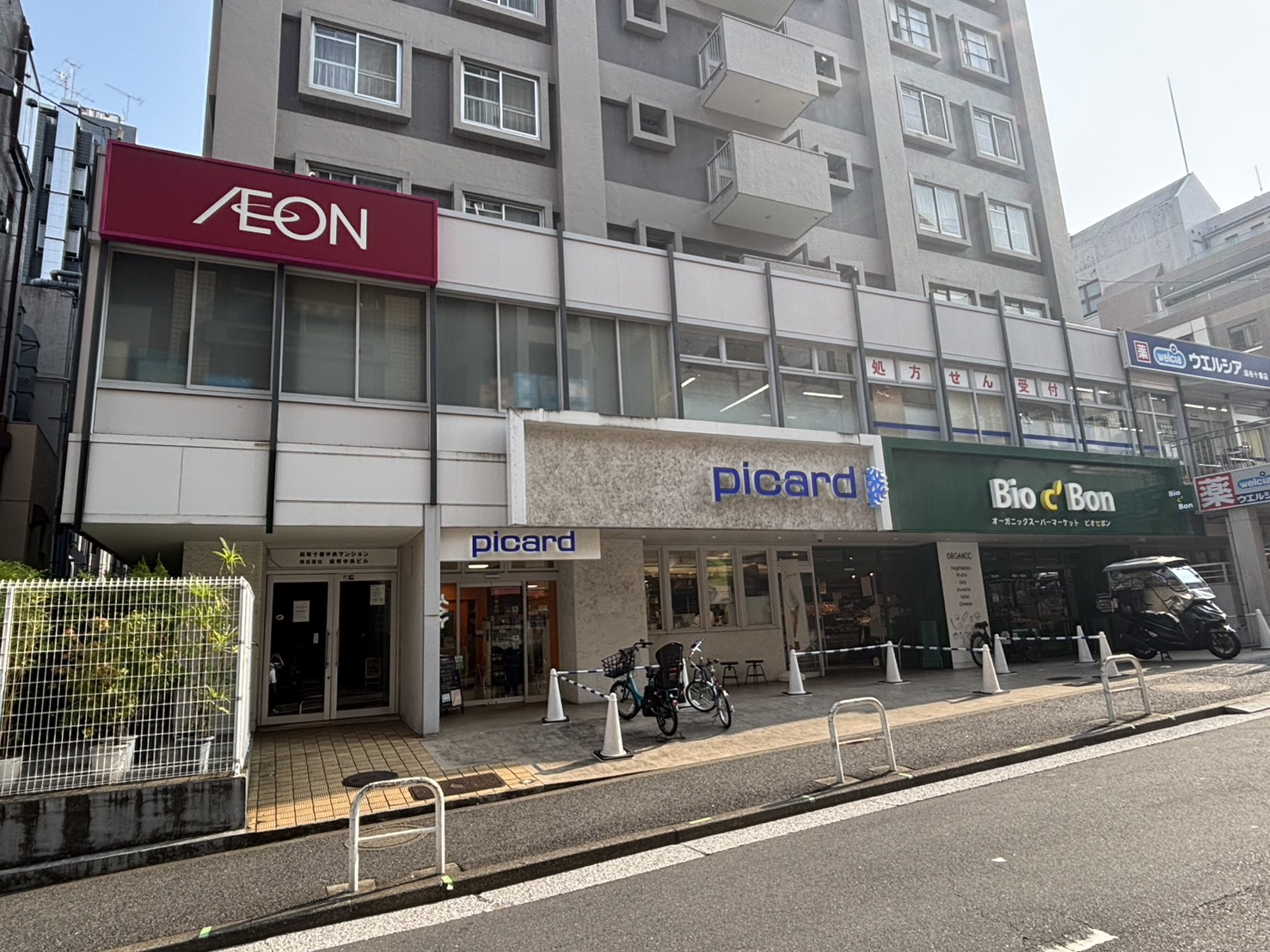 スーパー　ビオセボン麻布十番店（スーパー）まで353m