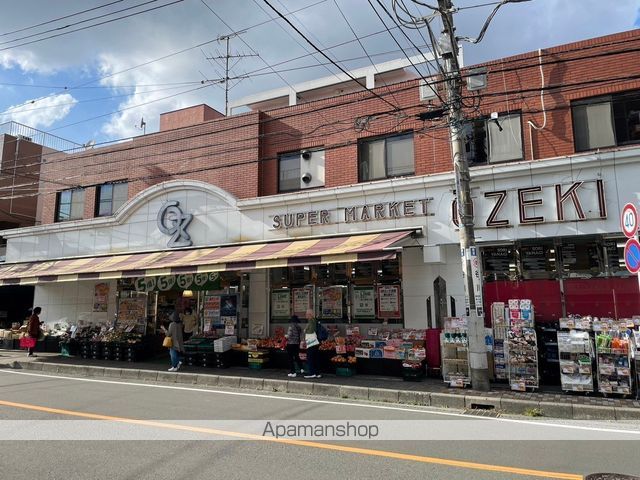 スーパー　オオゼキ中央林間店(10:00~21:00)（スーパー）まで2492m