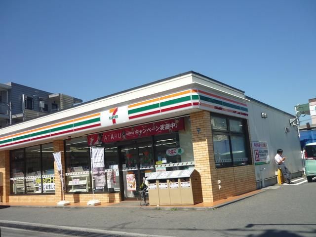 コンビニ　★★セブンイレブン（コンビニ）まで900m