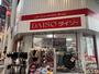 その他　ダイソー　駒川店（その他）まで1061m