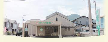 病院　みいけ歯科医院（病院）まで348m