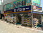 ドラックストア　くすりセイジョー久我山駅前店（ドラッグストア）まで185m