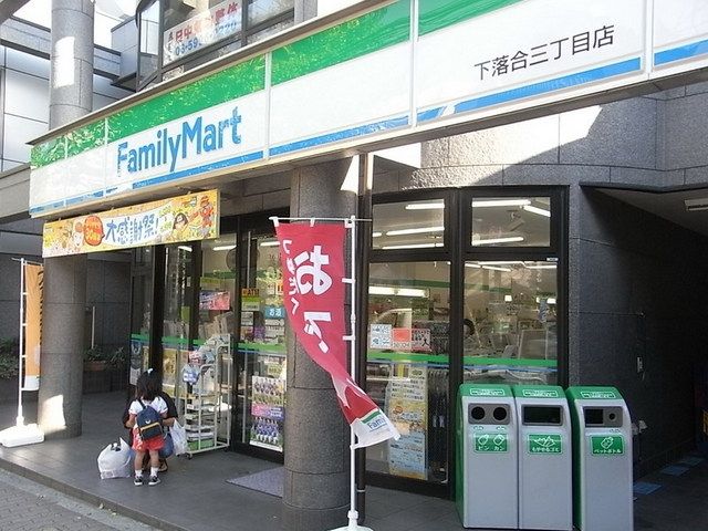 コンビニ　ファミリーマート（コンビニ）まで208m