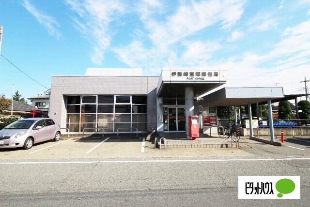 郵便局　伊勢崎富塚郵便局（郵便局）まで1234m