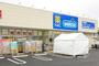 ドラックストア　ハックドラッグ横浜新吉田東店（ドラッグストア）まで749m