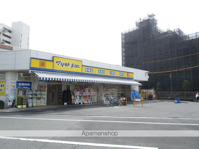 ドラックストア　マツモトキヨシ中野南台店（ドラッグストア）まで998m