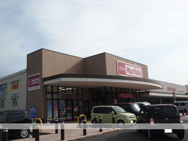 スーパー　マックスバリュ知多新知店（スーパー）まで190m