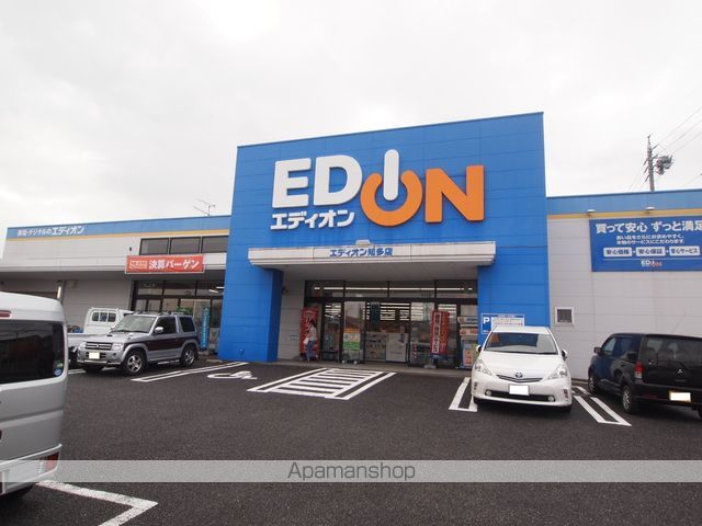 その他　エディオン知多店（その他）まで712m