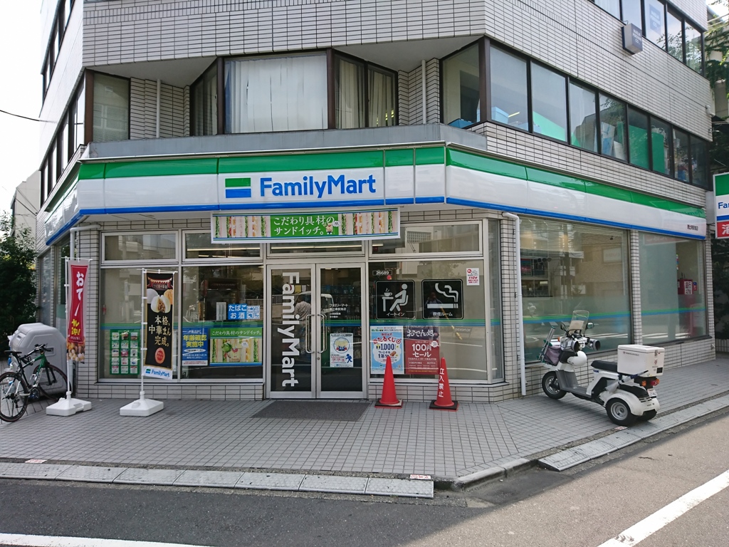 コンビニ　ファミリーマート恵比寿駅南店（コンビニ）まで90m