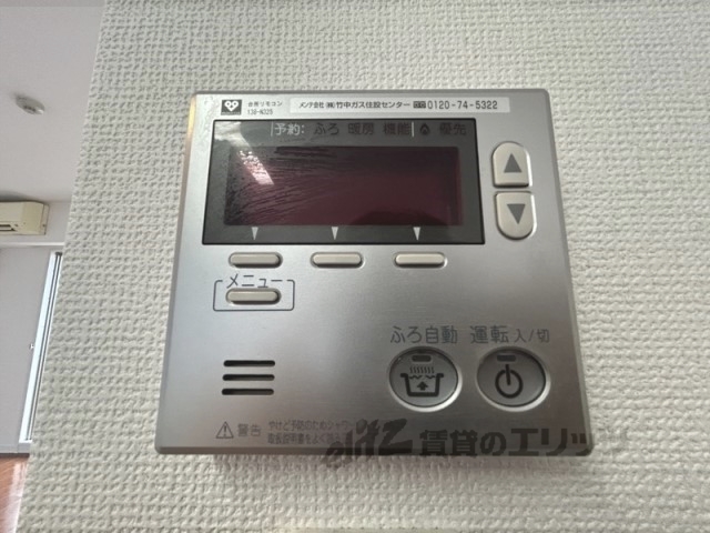 その他設備　給湯器リモコン
