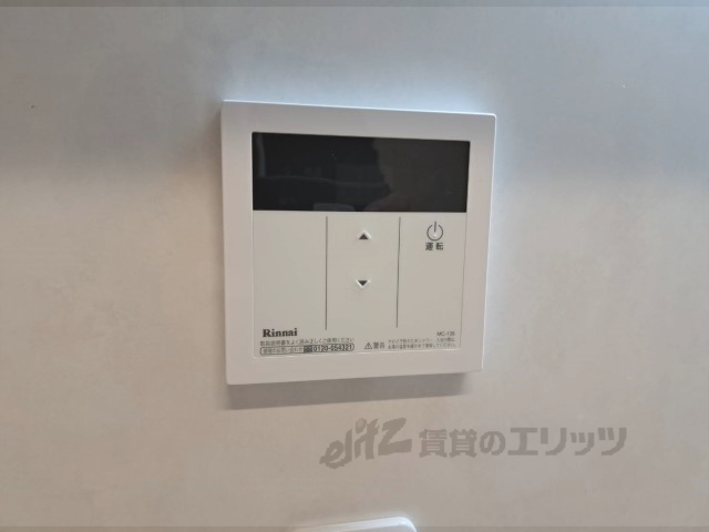 その他設備　給湯器リモコン