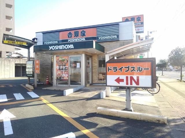 飲食店　吉野家３８５号線那珂川店（飲食店）まで210m