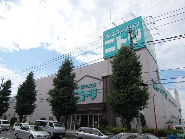 ホームセンター　ニトリ（ホームセンター）まで500m