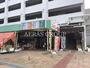 ショッピングセンター　ファミリー名店街（ショッピングセンター）まで959m