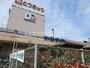 ホームセンター　ケーヨーデイツー高島平店（ホームセンター）まで478m