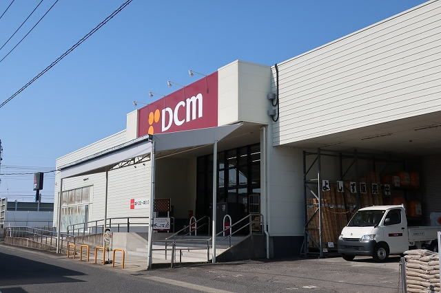 ホームセンター　DCM（ホームセンター）まで800m