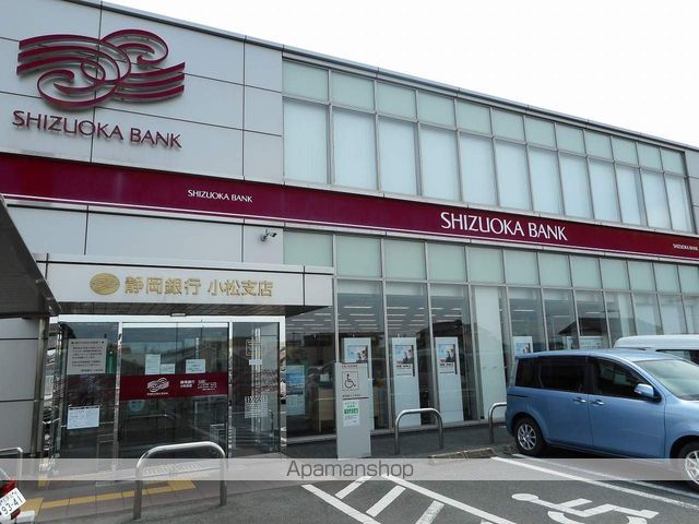 銀行　静岡銀行小松支店（銀行）まで513m