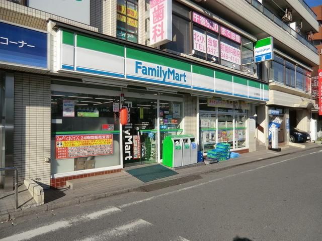 コンビニ　ファミリーマート（コンビニ）まで70m