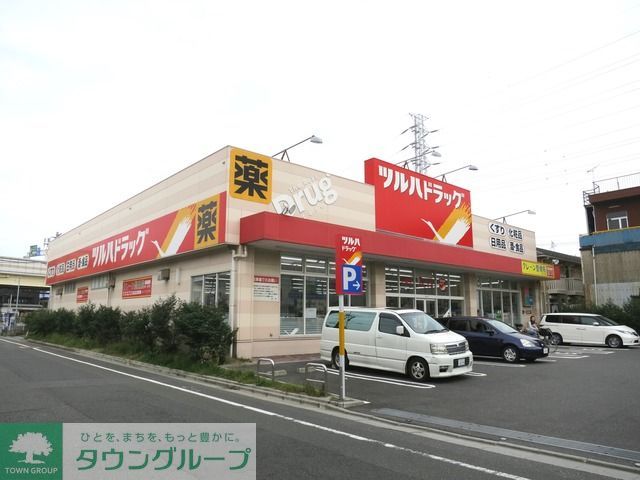 ドラックストア　ツルハドラッグ西一之江店（ドラッグストア）まで200m