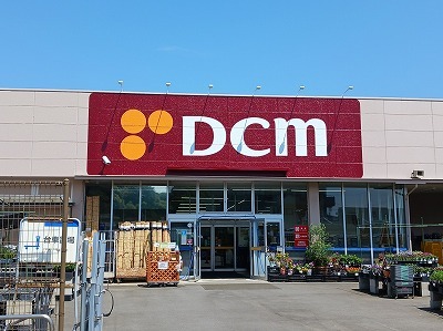 ホームセンター　DCM厚木店（ホームセンター）まで300m