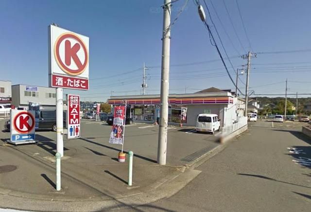 コンビニ　サークルK（コンビニ）まで757m