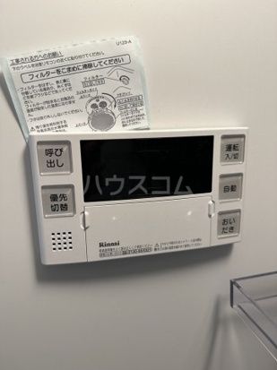 その他設備