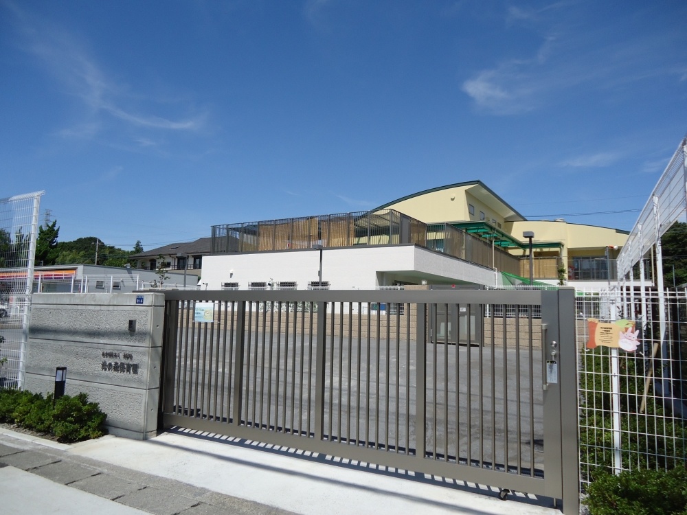 幼稚園・保育園　光の森保育園（幼稚園・保育園）まで1235m