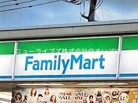 コンビニ　ファミリーマート 寝屋川石津南町店（コンビニ）まで470m