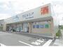 ドラックストア　ウエルシア木津川州見台店（ドラッグストア）まで500m