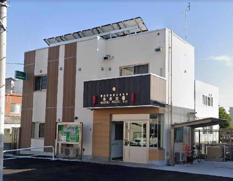 警察署・交番　本木交番（警察署・交番）まで600m