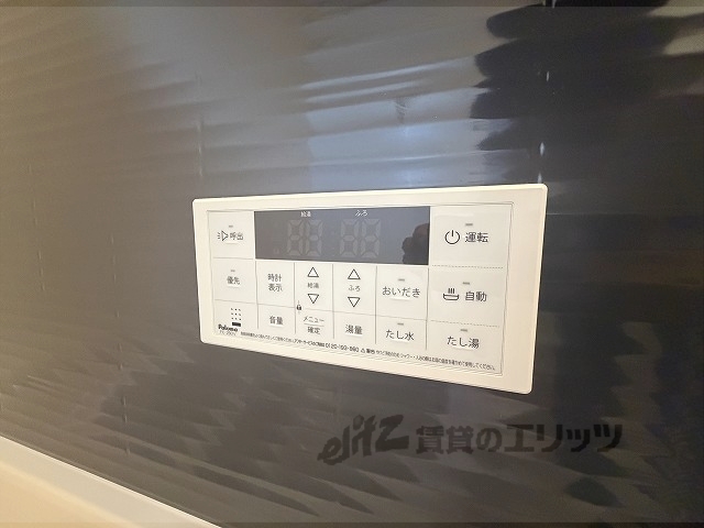 その他設備　給湯器リモコン