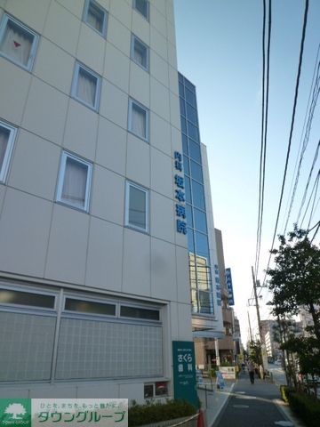 病院　坂本病院（病院）まで559m