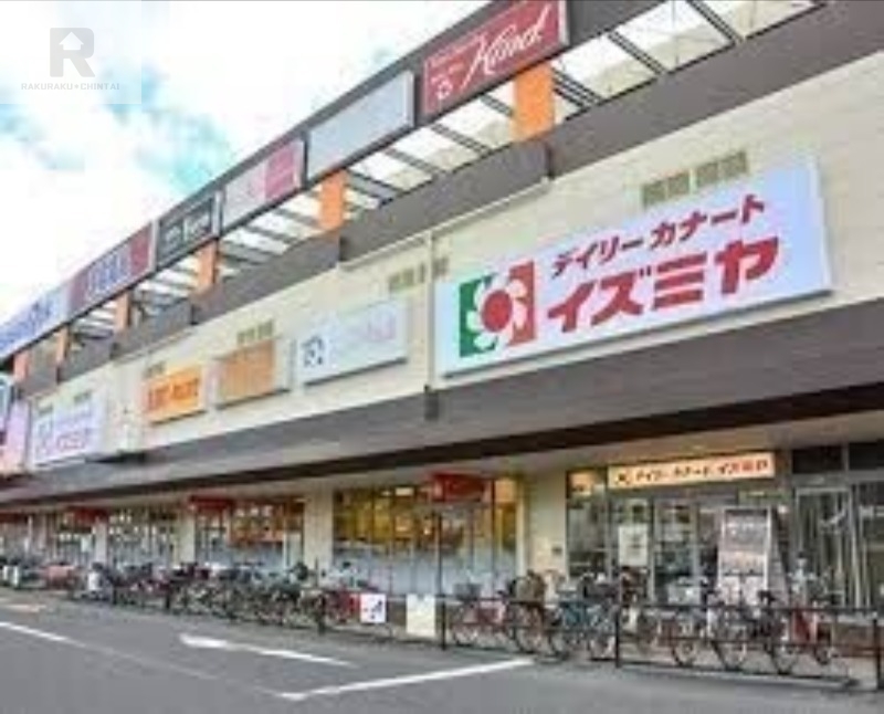 スーパー　デイリーカナートイズミヤ稲田新町店（スーパー）まで619m
