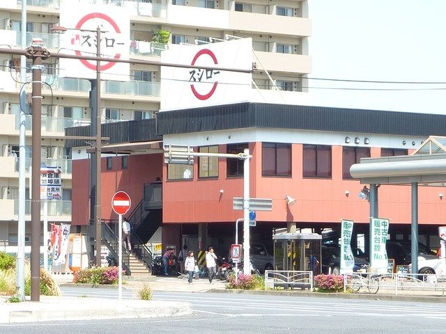 その他　★★スシロー（その他）まで472m