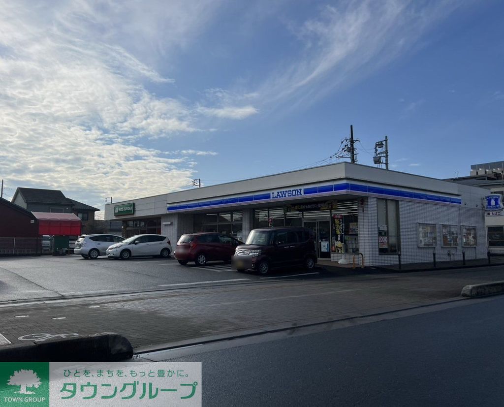 コンビニ　ローソン北上尾店（コンビニ）まで550m