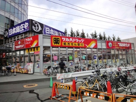 グランドメゾン落合の周辺写真