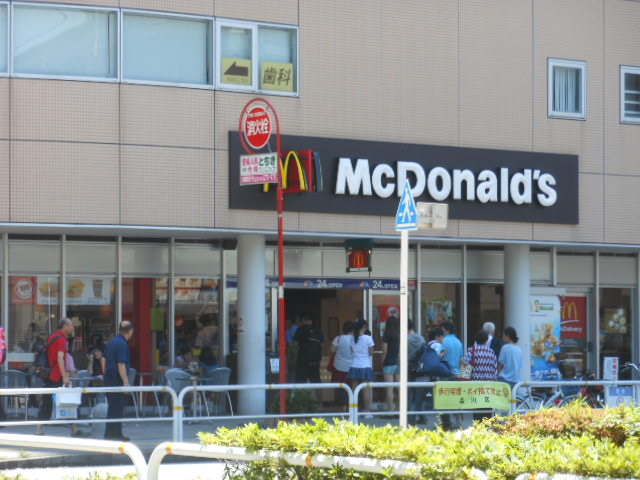 飲食店　マクドナルド（飲食店）まで621m