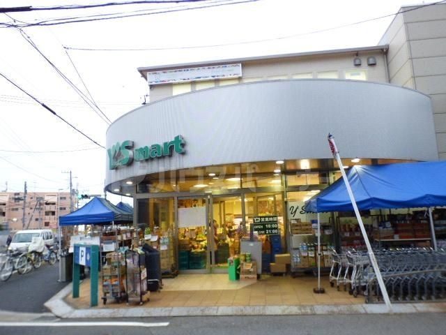 スーパー　ワイズマート船橋法典店（スーパー）まで545m