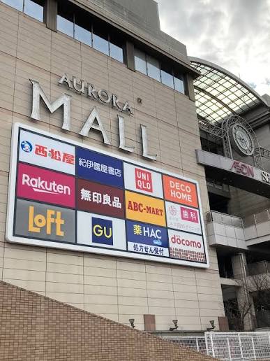 ホームセンター　ニトリデコホーム西武東戸塚S．C．店（ホームセンター）まで1132m