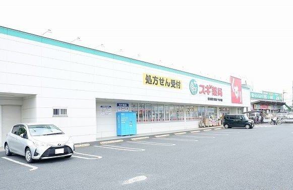 ドラックストア　スギ薬局東久留米下里店（ドラッグストア）まで1020m