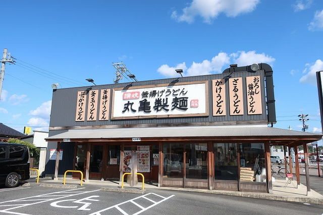 飲食店　丸亀製麺（飲食店）まで950m