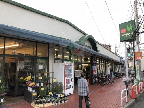 スーパー　マルエツ東久留米店（スーパー）まで970m